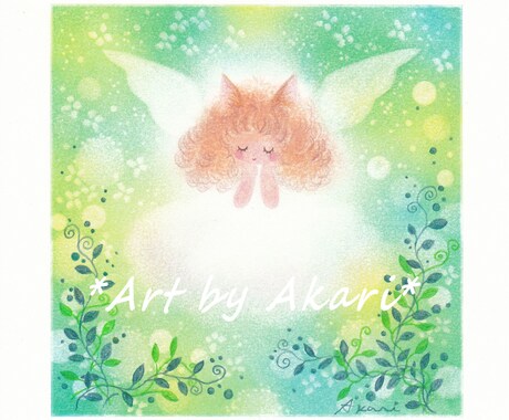 あなたのお悩み守護天使さんが解決します あなたのお悩み天使さんに聞いてみませんか？ イメージ1