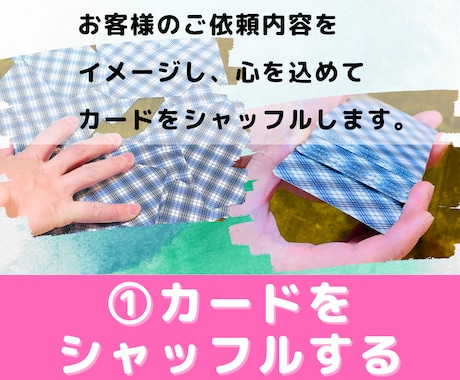 誰にも分かってもらえないスピリチュアルな話聞きます 霊感霊視復縁鑑定占術タロット電話占いツインレイ恋愛男性心理☆ イメージ2