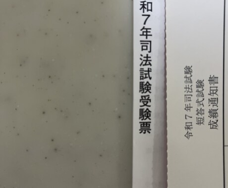 予備試験の答案を添削いたします "合格"するために必要な「一応の水準」を死守しましょう！ イメージ1