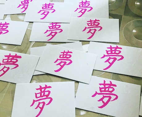 あなたが行動を促すためのしつもんをします 夢を叶えるしつもんで、理想の引き寄せを加速させます。 イメージ2