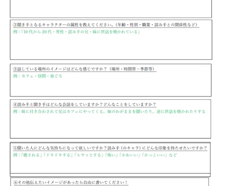 お好きな要素を盛り込んだオリジナル台本を作成します シチュエーションボイス、声劇、ボイスサンプルが対応可能です！ イメージ2