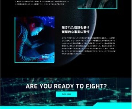 Webサイト、コーディングします いそがしいあなたの代わりにコーディング！ イメージ2