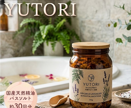 楽天・EC商品画像3枚セット制作します 売れるデザインで、あなたの商品をもっと魅力的に イメージ1