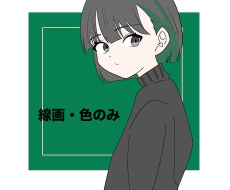 ご依頼者様に合わせたイラストを描きます パキッとした絵柄から淡い絵柄まで イメージ2