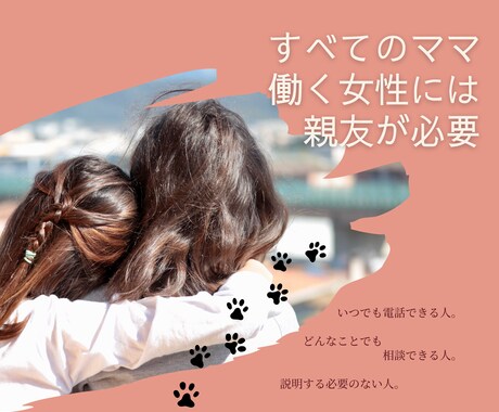 思春期の関わり方、女性の仕事のモヤモヤを聞きます ただ聞いてほしいだけでもOK。教師・ヨガの観点でお答えも可。 イメージ1