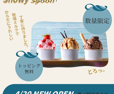 美味しそうに魅せる広告バナー作ります 思わず食べたくなるビジュアルに仕上げます イメージ2