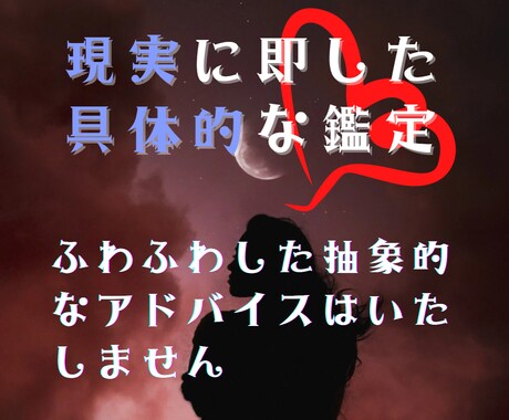対人関係占いに最適、キッパーカードで鑑定いたします 恋愛、仕事、家族など、人を取巻く問題に鋭く切り込むカード占い イメージ2