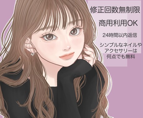 商用利用◎ラフなタッチであざとく可愛い絵を描きます ふんわりとした仕上がりで顔がいい女の子を量産中【修正無料】 イメージ2
