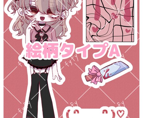 シール風デフォルメイラスト描きます スマホカバーにはさんでかわいい！ イメージ2
