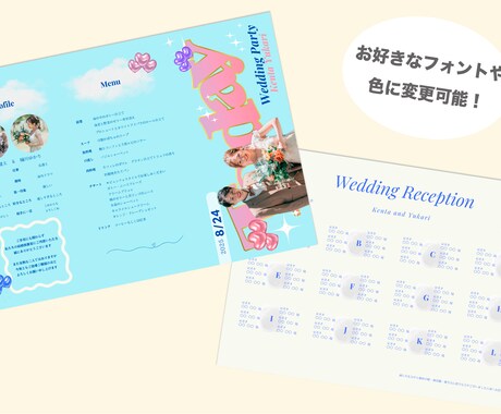 Today風プロフィールブックが作れます 三つ折りタイプCanvaテンプレートを納品 イメージ2