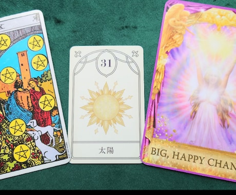 カードを使って、先一年間くらいの運勢を占います これからどうなるの？あなたの不安にカードが優しく応えます イメージ2