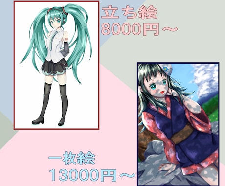 立ち絵、一枚絵制作します 観賞用、挿絵など設定キャライラストに イメージ2