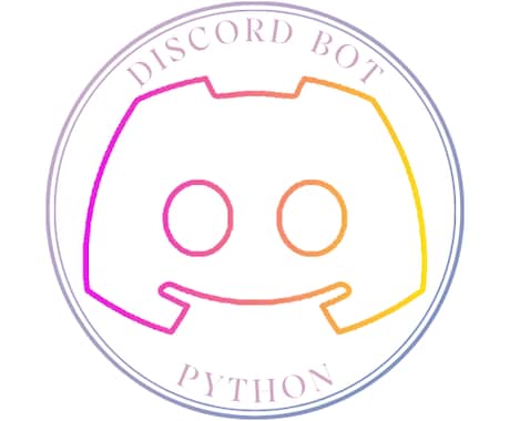 オリジナルDiscord botを作成します LLMを活用し、速く・安く・正確にコードを書きます。 イメージ1