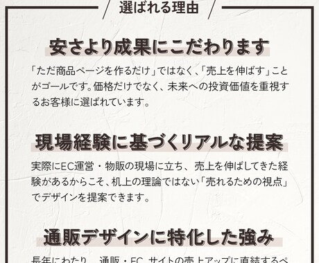 楽天アマゾンなどEC商品画像の制作します EC運営経験者が心を動かす商品ページをまるっと提案 イメージ2