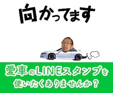 格安!!動くLINEスタンプを制作します あなたの"お気に入り"をスタンプにしませんか？ イメージ2