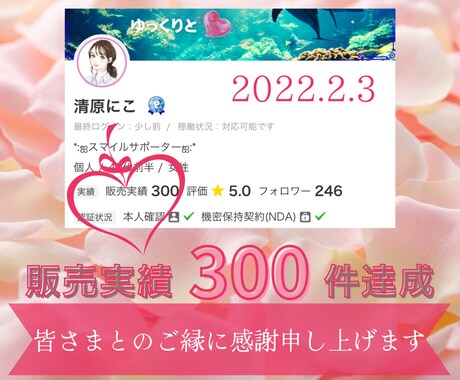 電話相談売れない！つまずきを探しステップUPします 不安や疑問は早めに解消！次への行動がカギになります❣️ イメージ2