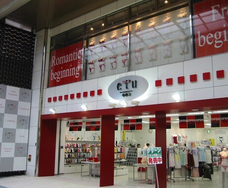 販促なんでも相談コーナーを開設します 展示方法、レイアウト、什器、看板サイン、照明、集客、経営など イメージ1