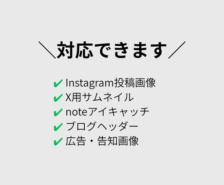 AI×CanvaでSNS画像を制作します 初心者歓迎・修正2回・丁寧対応 イメージ2