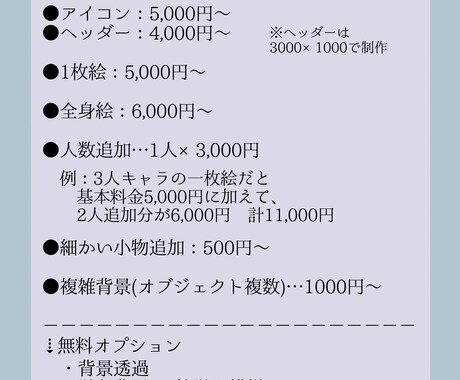 かわいくてかっこいいキラキラなイラストを描きます かっこ可愛いキラキラした、あなたの理想のイラストを作成します イメージ2