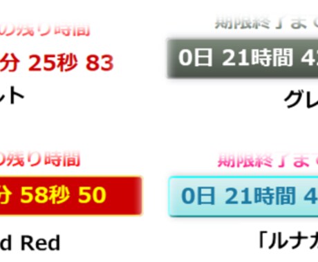 読者のこころを揺さぶります いろいろなサービスがある中でお知らせしたいことや期間限定情報 イメージ1