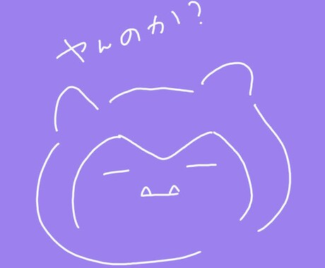 アイコンや似顔絵描きます ゆるっとした絵柄や可愛い配色が得意です。 イメージ2