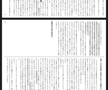 学習用プリント・テストの問題、解答用紙を作成します 現役高校生が学習に使えるプリントや小テストを丁寧に作成します イメージ1