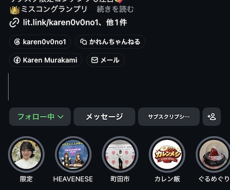フォロワー2万人超インスタでPR投稿します 閲覧数1ヶ月平均10万超のアカウントでご紹介！！共同投稿無料 イメージ2