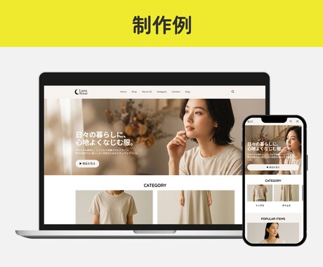 Squareで売上に貢献するECサイトを構築します 開店をお急ぎの方に！必要最低限の機能でシンプルECサイト作成 イメージ2