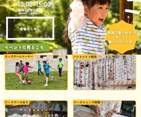 パンフレットデザイン作成します オリジナルやコラボ商品の案内チラシを作成依頼したい方向けで イメージ1