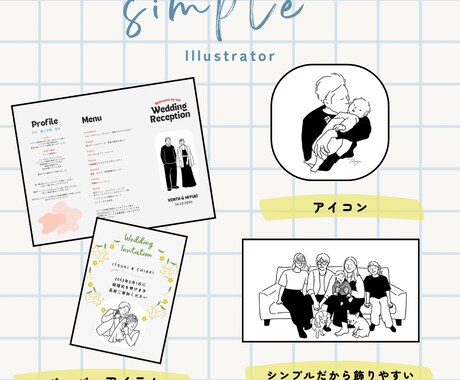 シンプル似顔絵描きます モノトーンの線画でシンプルな似顔絵を制作します。 イメージ2