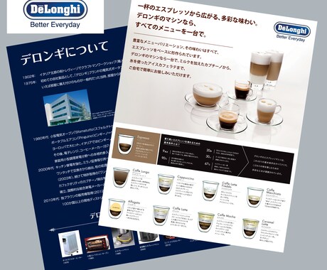 チラシ等印刷全般の販促物のお手伝いをいたします 20年以上の経験と技術であらゆる印刷物デザインをお任せ下さい イメージ2
