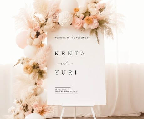 結婚式｜海外で大人気！ウェルカムボード制作します イメージ1