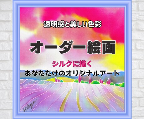 シルクの輝きが素敵なアートをお届けします 15㎝×15㎝のミニサイズでギフトに最適！ イメージ2