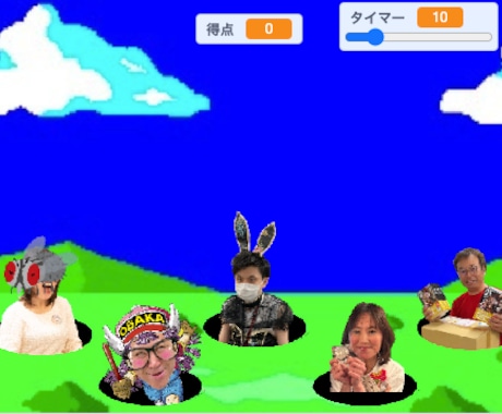 あなただけの「もぐらたたきミニゲーム」を作ります オリジナル素材・セリフ・音を使った唯一無二のモグラたたきです イメージ2