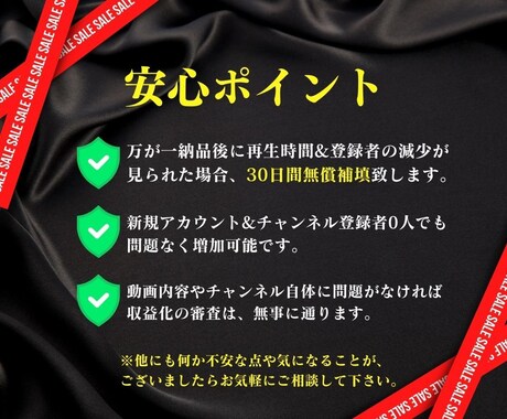 登録者1000人&再生時間4000時間増やします 短い動画もOK！/ YouTube収益化 / 日本人登録者 イメージ2