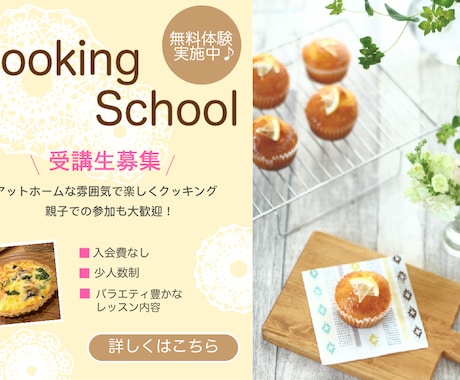 修正無制限!!バナー・ヘッダー制作します シンプル、かわいいデザインを納得行くまでご提案♪ イメージ2