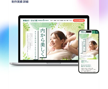 低価格でLPを作成、Studio実装ます 低価格でLPからStudio実装と一気通関で対応します イメージ2