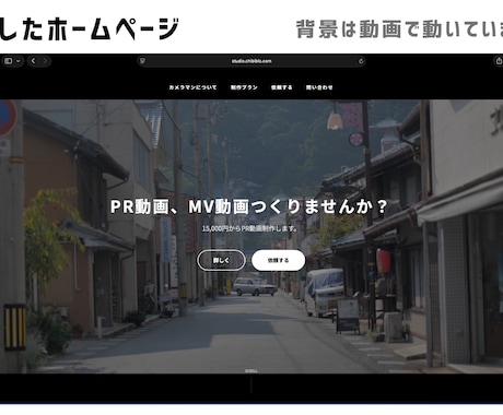 最短1日！格安でホームページの作成をします お店、ブログ、会社のホームページを格安でお作りします！ イメージ2