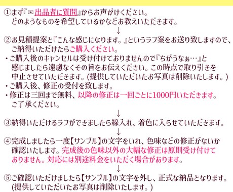 商用OK★デフォルメ強めの似顔絵描きます もちっと可愛い◎ミニキャラ仕立てで親近感up⬆️ イメージ2
