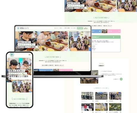 特価!!Studioでホームページ制作します おしゃれなデザインでWordPressよりも更新が簡単！ イメージ2
