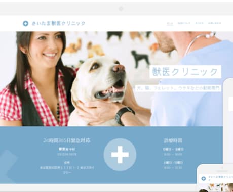 Webnodeで高品質なホームページを制作します 最短2日で納品！サイト内画像制作・検索エンジン登録も代行！ イメージ1