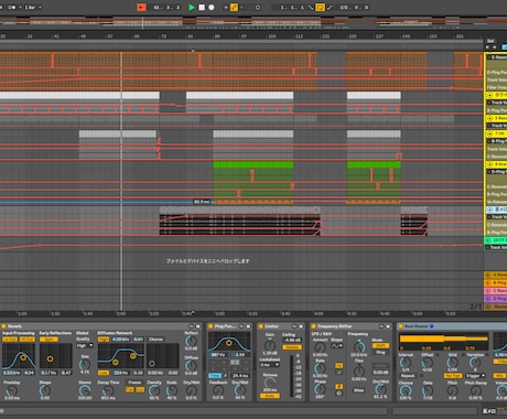 Abletonやmaschine使い方等教えます あまり使い方分からない、深く使いこなしたい イメージ2