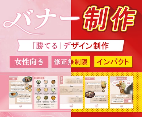Photoshopデータから3枚まで修正します 季節やイベントに合わせたデザインに修正可能 イメージ1