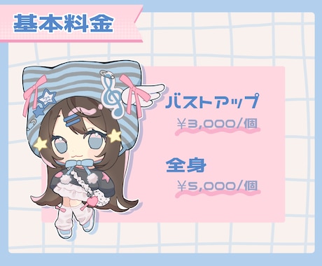 かわいいミニキャラ、SDキャラ描きます 商業利用可！可愛いイラストおまかせくだい！ イメージ2