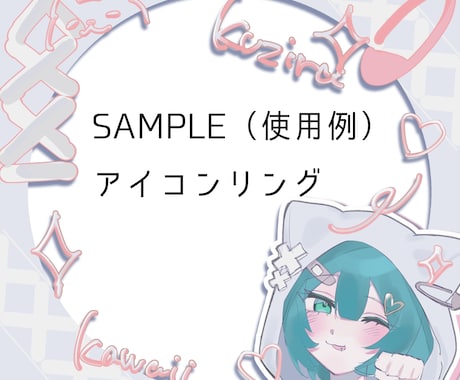 IRIAMの返礼品などに！量産イラスト作成します 商用利用可◎SNSのアイコンや返礼品などに使用できるイラスト イメージ2