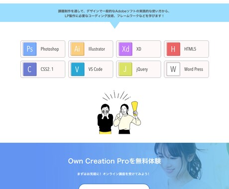 デザインそのまま！コーディング代行、承ります HTML&CSSレスポンシブ対応！低価格でご提供します イメージ2
