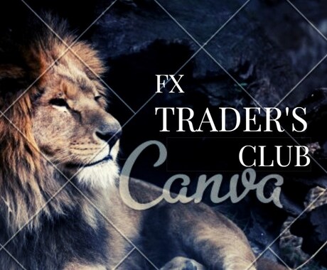 FX Trader's CLUBについて書きます アットホームな環境でプロの投資家からFXが学べる イメージ1