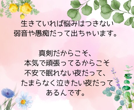 今すぐ対応可能です。何でも聞きます 今すぐ！話したい！！に答えます。 イメージ2