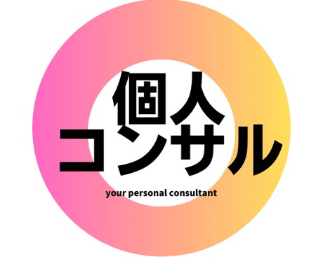 留学・キャリア、進路悩み全対応！英語圏＆中華圏ます 的確にアドバイス！留学や将来のキャリアまで寄り添います イメージ2