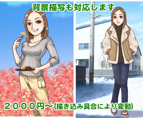 商用利用OK！イラストをお描きします 挿絵・カットなどに適したオリジナルイラストです。 イメージ2